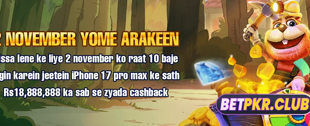 92dudugame.com پر جیتیں بڑی انعامات