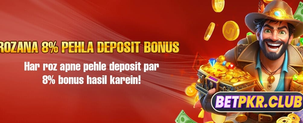 فوراً جیک پاٹ انعامات جیتیں